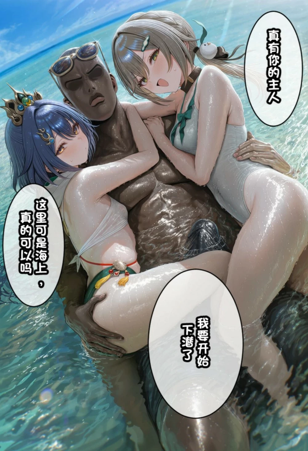 捉鬼小队(97-97)_1.jpg