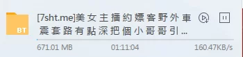 QQ图片20190121180912.png