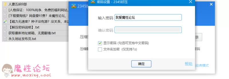 QQ截图20190623151720.png