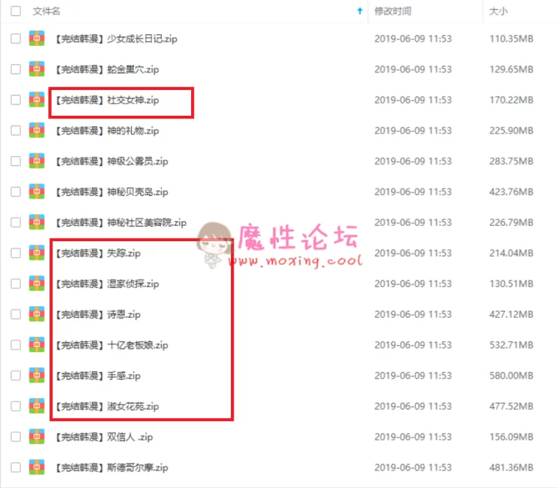 QQ截图20190807221518.png