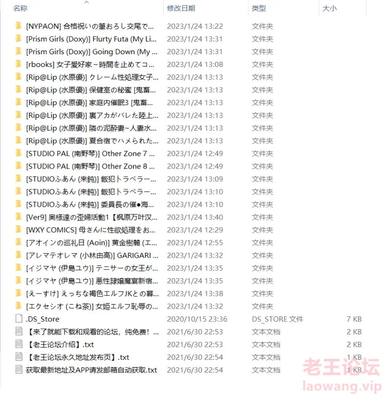 QQ图片20230128192932.png