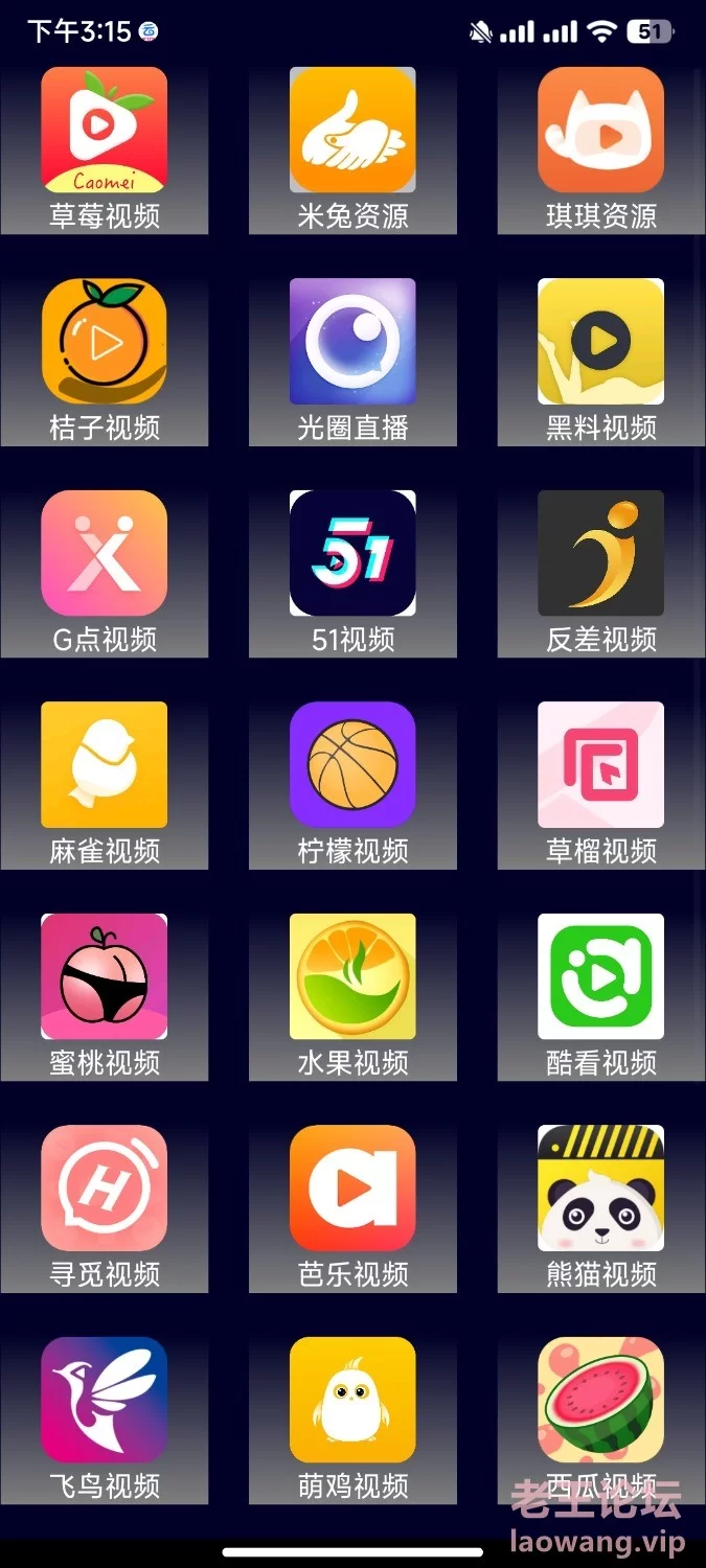 Screenshot_2024-08-07-15-15-45-334_com.yyqiu.svipp.jpg