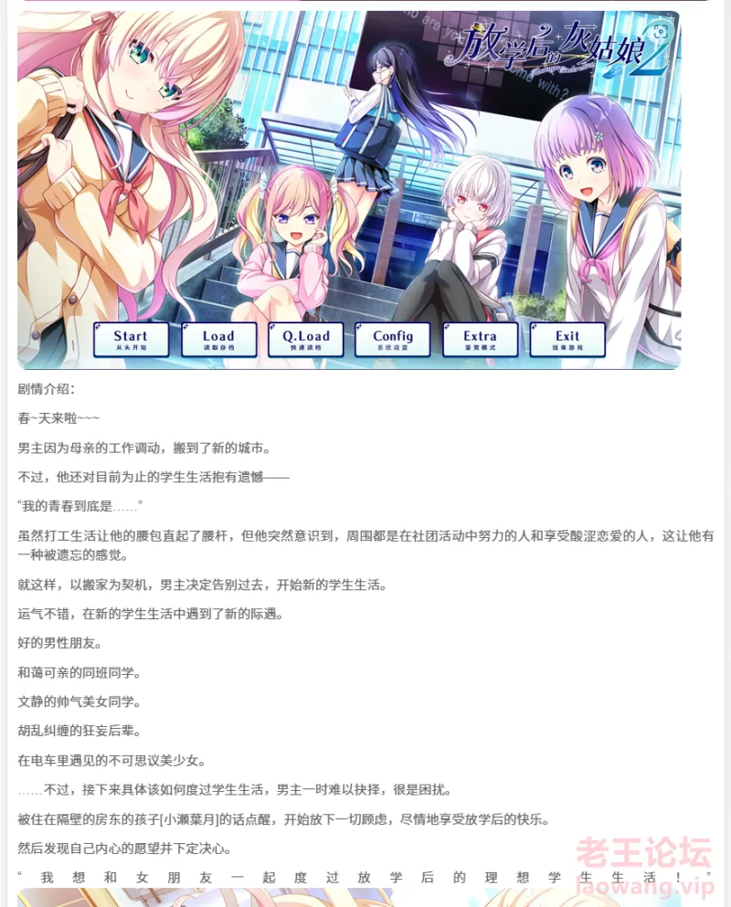 屏幕截图 2024-11-21 214733.png