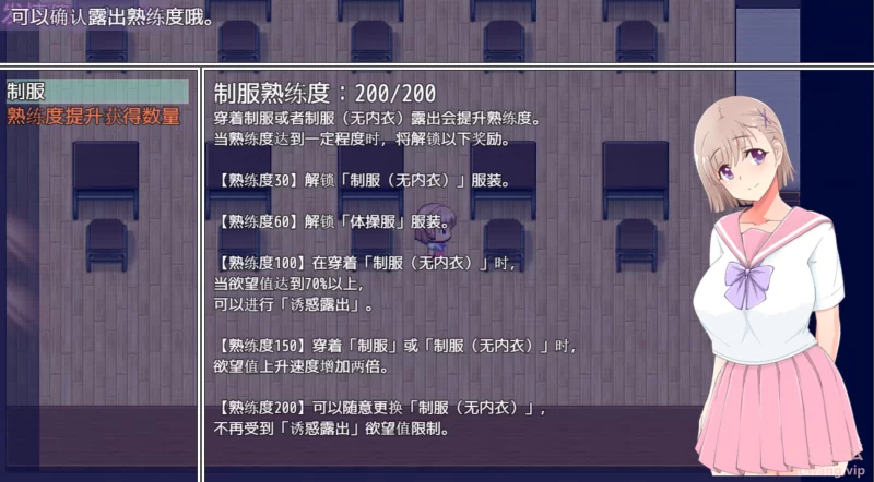 屏幕截图 2024-11-23 115500.png