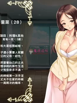 【原站搬运】【中文全彩】人妻家政服务【202P/252M/百度云】