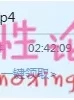 在DoM界的新生·梨々花的3个洞里大量注入！第二次LIVE！！梨花花[1V2.8G][BT]