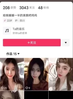 [转载搬运] 【抖音】诺崽超甜甜甜，清纯美丽，无套狂艹内射美鲍 [3v+119m][百度盘]